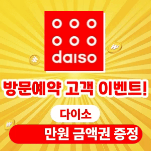 두산위브더제니스 센트럴 천안